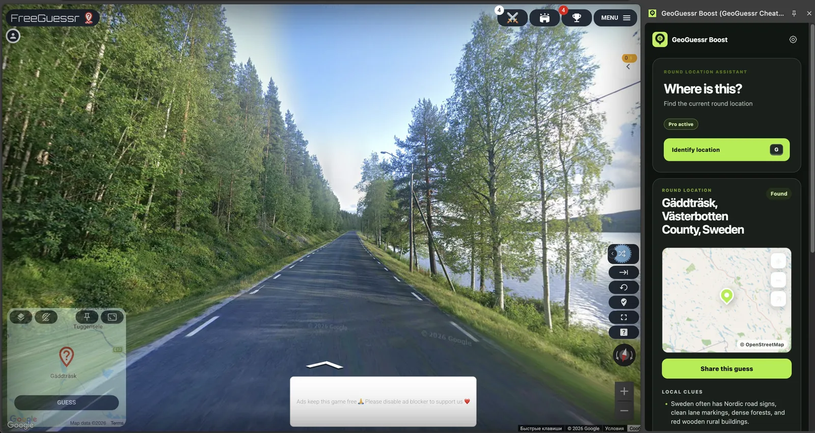 GeoBoost identifying a supported FreeGuessr round in Sweden