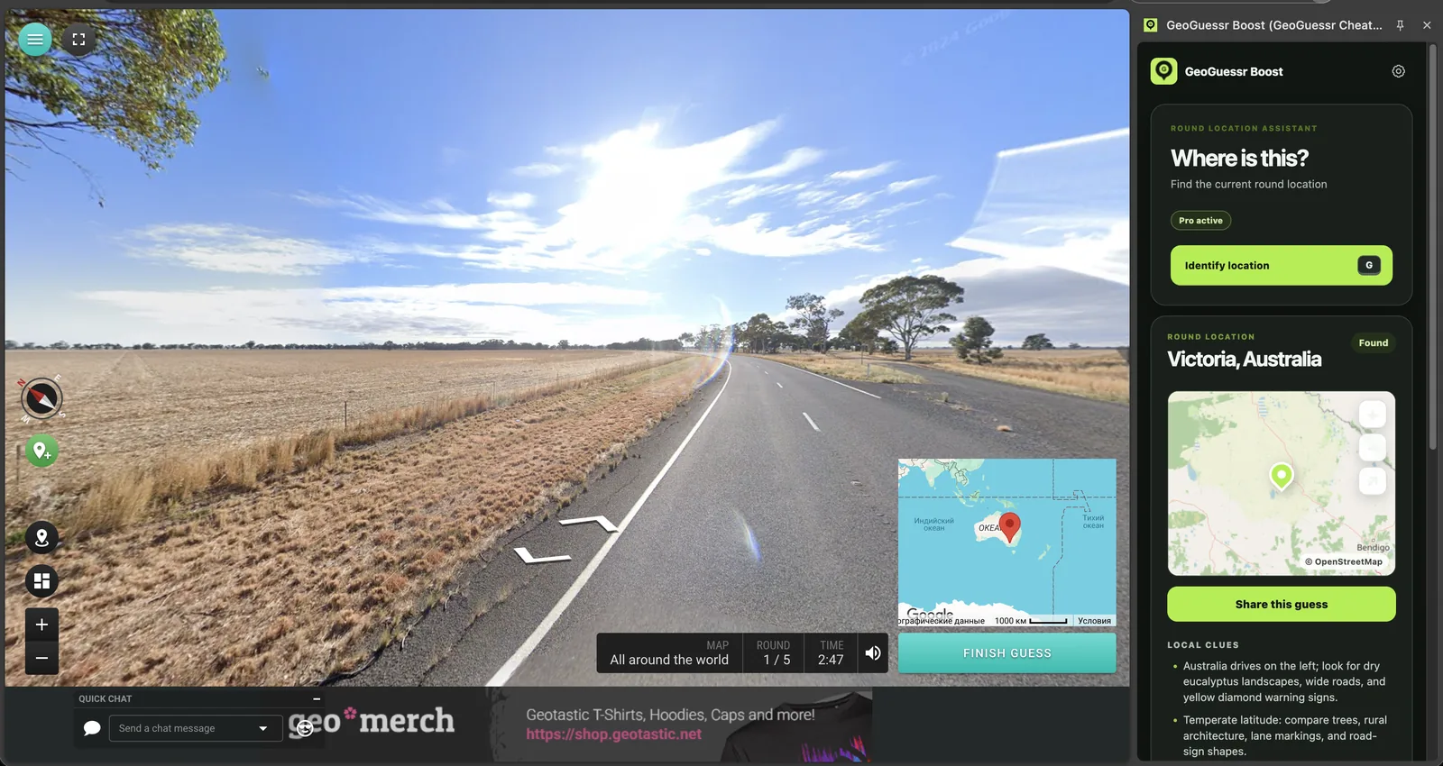 GeoBoost identifying a supported Geotastic round in Australia